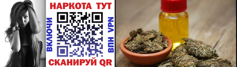 Купить наркотик аптеки Соль-Илецк КОКАИН  Амфетамин  МАРИХУАНА  MDMA  ГАШ 