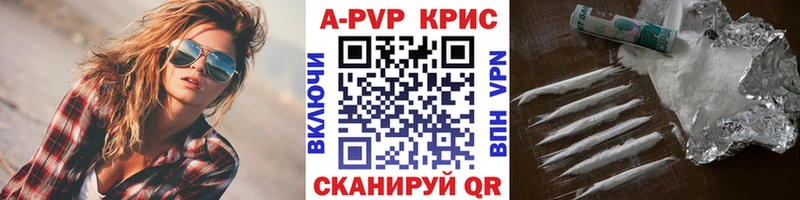 хочу наркоту  Соль-Илецк  Alfa_PVP крисы CK 
