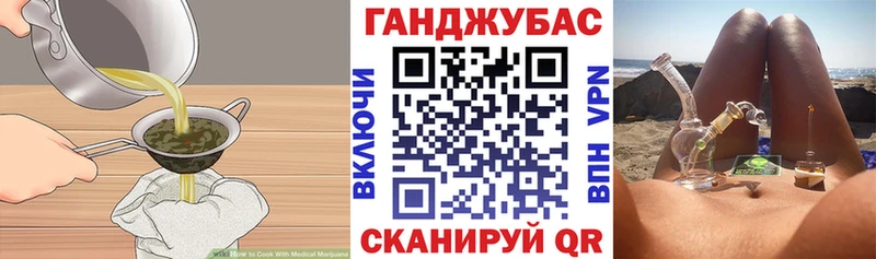 Печенье с ТГК конопля  Соль-Илецк 