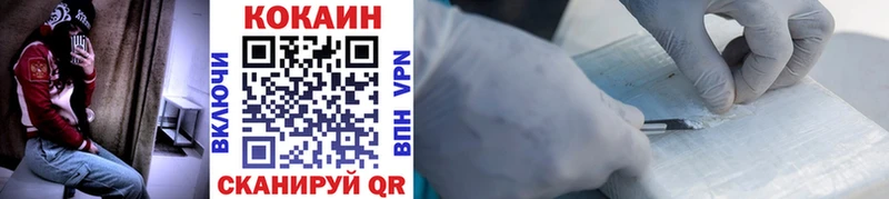 COCAIN Боливия  Соль-Илецк 