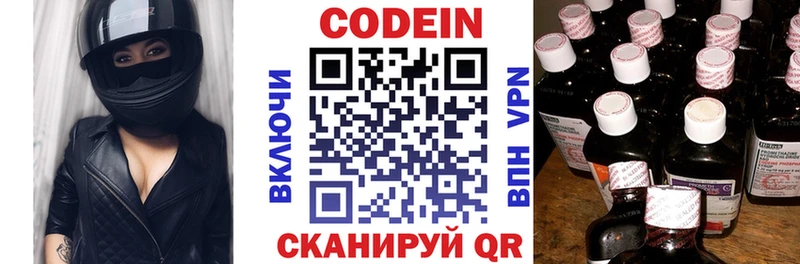 наркошоп  kraken   Кодеиновый сироп Lean напиток Lean (лин)  Соль-Илецк 