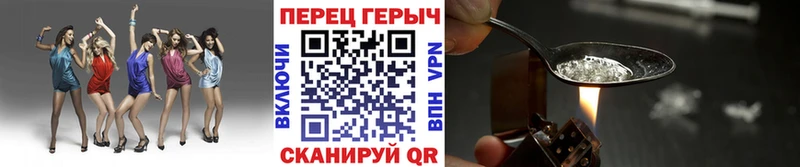 продажа наркотиков  Соль-Илецк  Героин афганец 