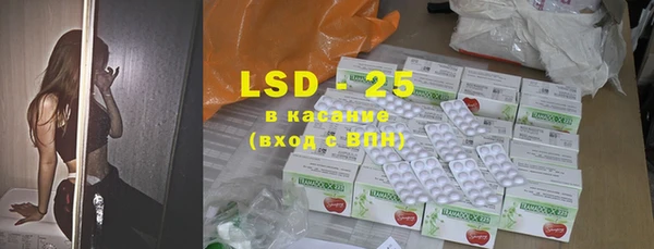 MESCALINE Беломорск