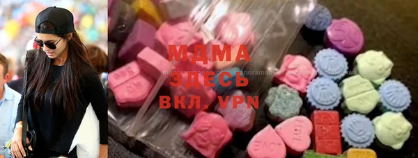 мефедрон Балахна
