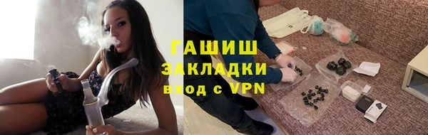 гидропоника Белоозёрский