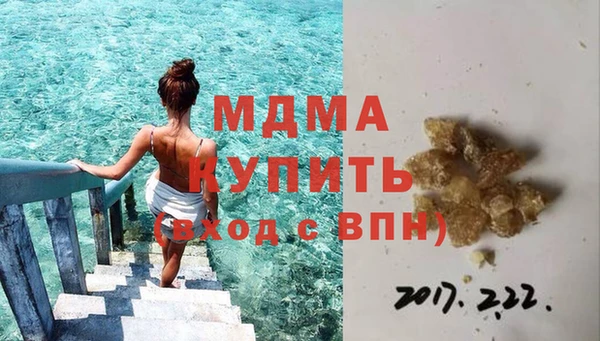 гашик Белокуриха