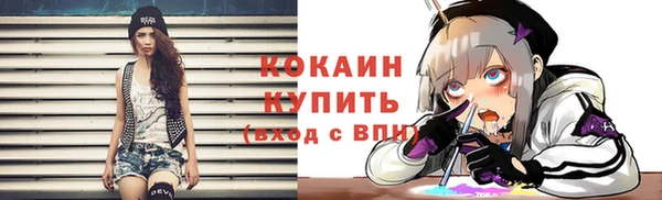 MESCALINE Беломорск