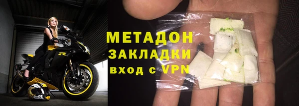 гашик Белокуриха