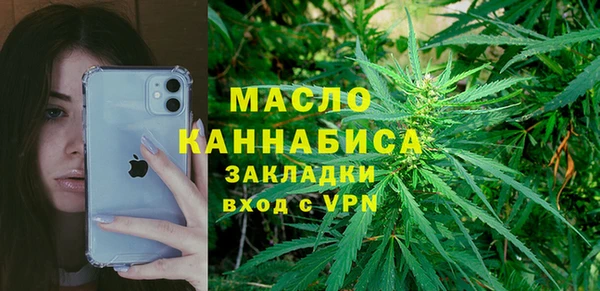 MESCALINE Беломорск