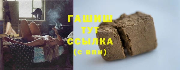 гашик Белокуриха