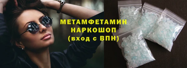 MESCALINE Беломорск