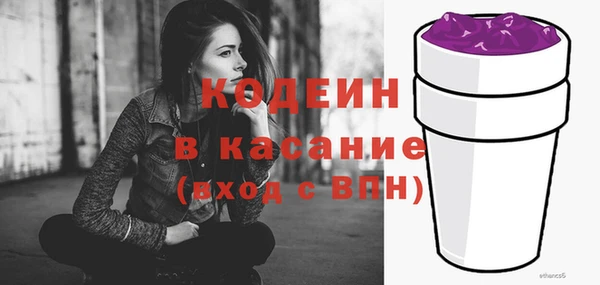 MESCALINE Беломорск