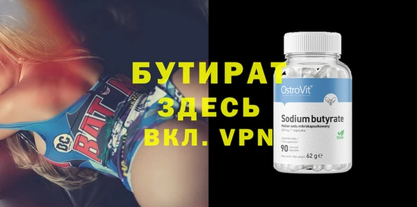 MESCALINE Беломорск