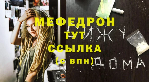 гашик Белокуриха