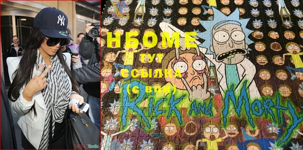 MESCALINE Беломорск