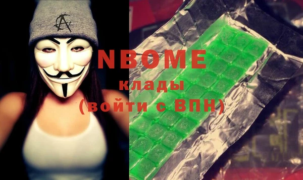 MESCALINE Беломорск