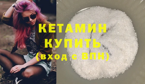 MESCALINE Беломорск