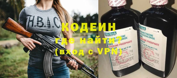 MESCALINE Беломорск