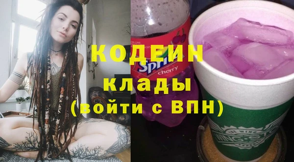 MESCALINE Беломорск