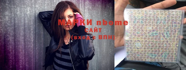 MESCALINE Беломорск