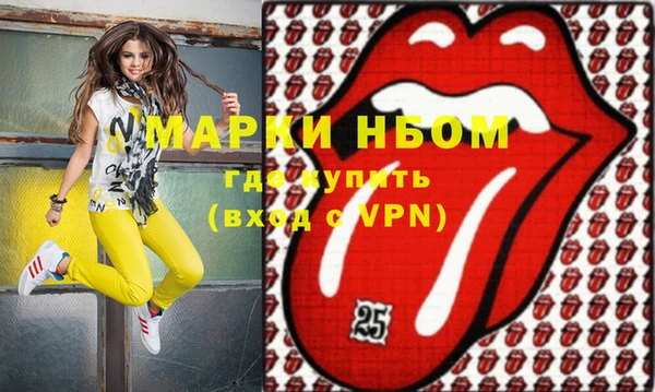 гашик Белокуриха