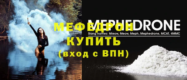 мефедрон мука Нефтекумск