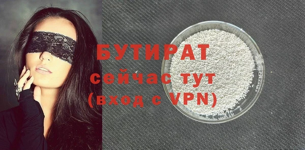 MESCALINE Беломорск