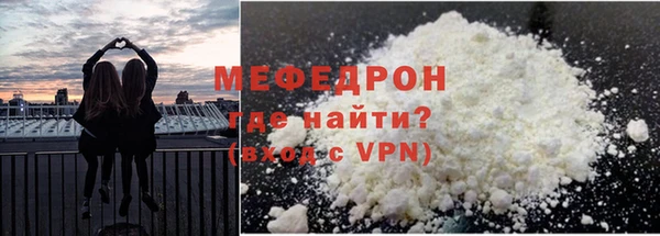 мефедрон Балахна