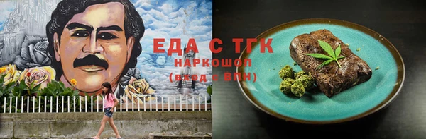 гашик Белокуриха