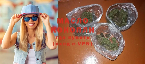 гашик Белокуриха