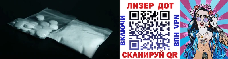 купить   Соль-Илецк  Лсд 25 экстази кислота 