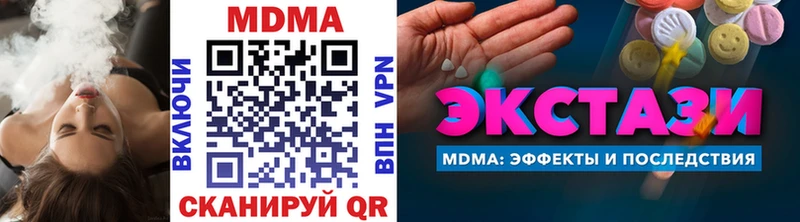 ОМГ ОМГ как войти  Соль-Илецк  MDMA VHQ  как найти наркотики 