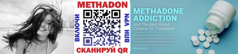 мега tor  Соль-Илецк  МЕТАДОН мёд 