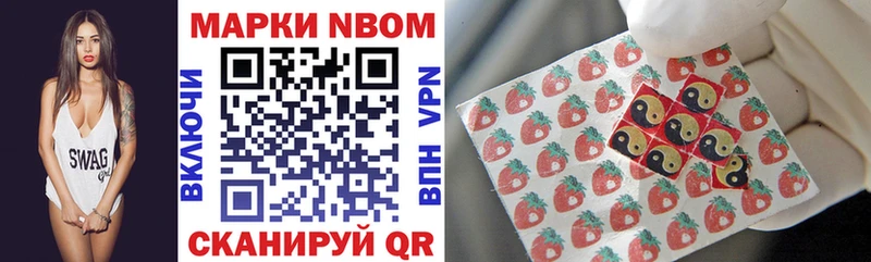 продажа наркотиков  Соль-Илецк  Марки 25I-NBOMe 1,5мг 